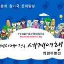 세양인터내셔널 이미지