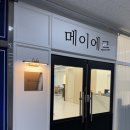 아뜰리에헤어살롱 이미지