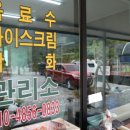 육백고지캠핑장 이미지