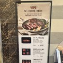 다산행정복지센터(다산1동) | 빕스 다산점, SKT 고객 감사제 50% 할인 후기(주차/올댓 타이/커플석)