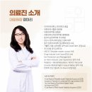 온아한의원 서재세천점 이미지