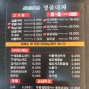 명품축산 이미지