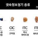 드림히어링 독일보청기전문센터 이미지