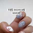 꼬꼬마네일