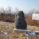 천마산 중구봉 이미지