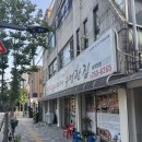 창룡대로207번길 이미지