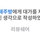 형제그릇