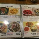 이강순 실비집 이미지