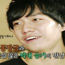 081012♥ 1박2일 강원삼척편#1 이승기캡쳐♡ 이미지