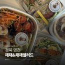 카페채채 | [경북 영천] 영천시장님도 왔다 간 샌드위치, 샐러드, 브런치 맛집 '채채&amp;채채샐러드' 후기