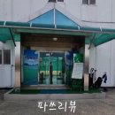 진동시사이드 이미지