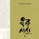 서신