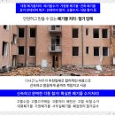인천고추상회 이미지