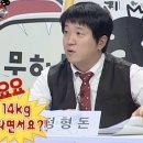 여보게친구 차나한잔먹음세 | [마운자로 후기] 15주 차/ 마운자로 투약을 깜빡하면 생기는 일