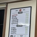 송담추어탕 이동점 | 추운 겨울 뜨끈한 추어탕이 생각날땐 원종역 맛집 송담추어탕 부천오정구점 후기