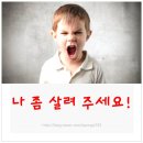 아람마주이야기어린이집 이미지