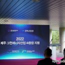 ㈜아이윈디 이미지