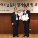 대한의백 이미지