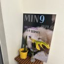 민구상회 네이버블로그