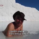 성지가 좋다 216회 터키, 히에라볼리 -이강근 박사 이미지