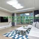 원주라온부동산공인중개사사무소 이미지