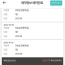 썬샤인하우스 이미지