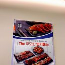 무모한초밥 이미지