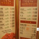 일품각 이미지