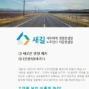 새길세무회계 네이버블로그
