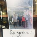 올레 가마솥 순두부 & 복덩이 이미지