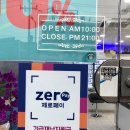 투앤아이안경원 이미지