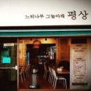 느티나무 그늘아래 평상 이미지