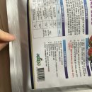 화진농장 | 고추영양제 칼붕으로 고추칼슘제 걱정 끝! 주말농장 필수템 스마트한농부