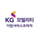 쌍용자동차 이천서비스프라자 이미지
