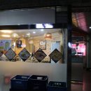 요기닭 - 하남시 역말로 19 | 요기닭