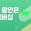 마벨(MABELLE 이미지