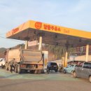 제이엠11주유소 이미지