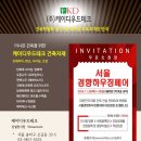 (주)페어그린 네이버블로그