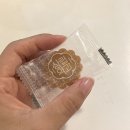 샌드윕(SANDWIP)