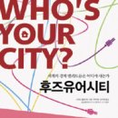 시티독 이미지
