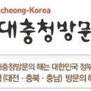 문수사 승강장 이미지