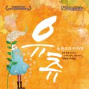 포천반월아트홀 소극장 이미지