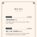 위즈타로 | 생각 많던 요즘, 혼자 다녀온 수원 1인 세신샵 후기