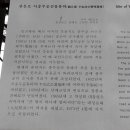 이락사 이미지