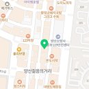 양산마디척마취통증의학과의원 이미지
