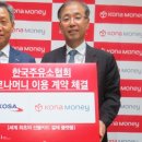 한국주유소 이미지