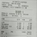 뒤풀이 노래연습장 이미지