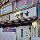 이매상가 앞 네이버블로그