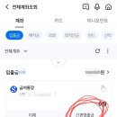 부평 로또 명당, 대박천하마트 다녀온 후기 (+ 체크카드 없이 로또 살 돈 뽑는 방법)