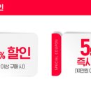 (주)코코뷰티 이미지